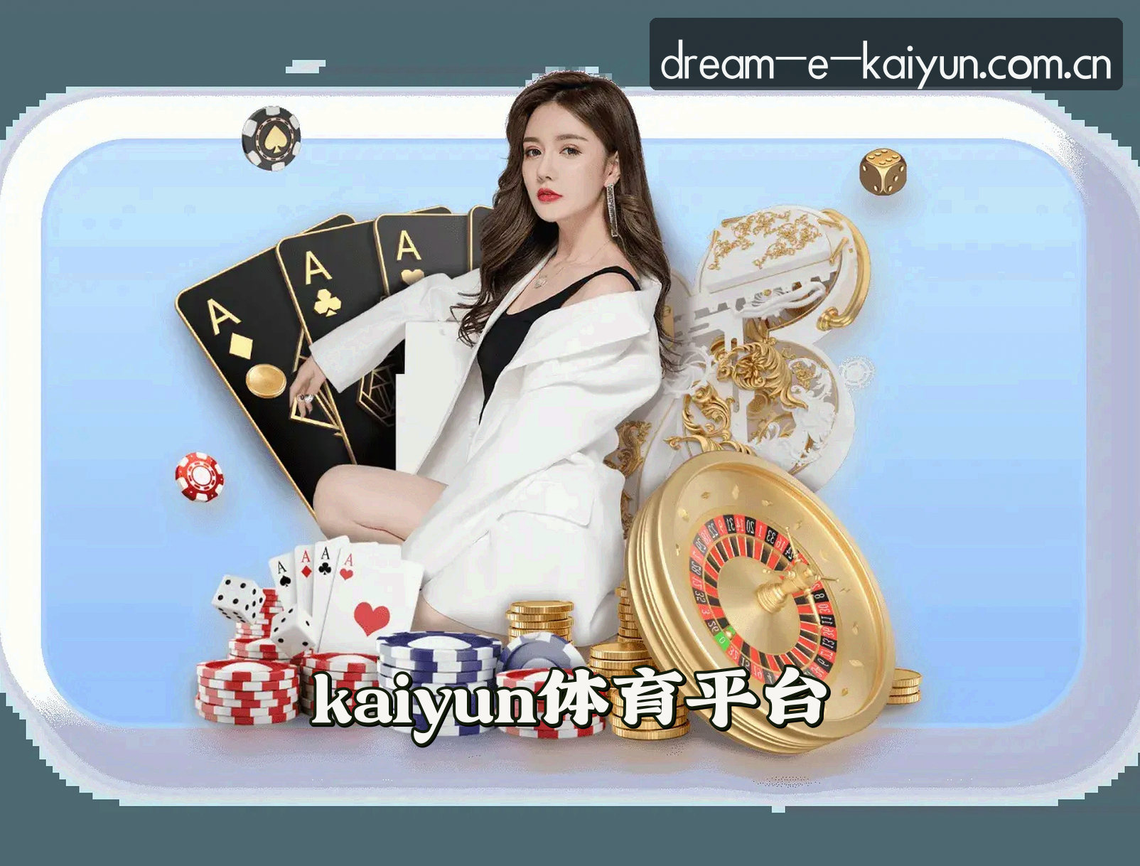 关于kaiyun官网(KAIYUN.COM)入口