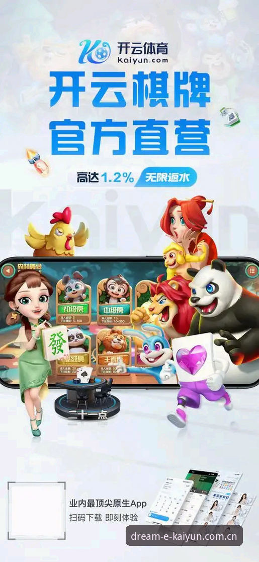 开云体育最新版 开云体育最新版深度评测:v2.9.8实战体验与KAIYUN.COM入口全解析