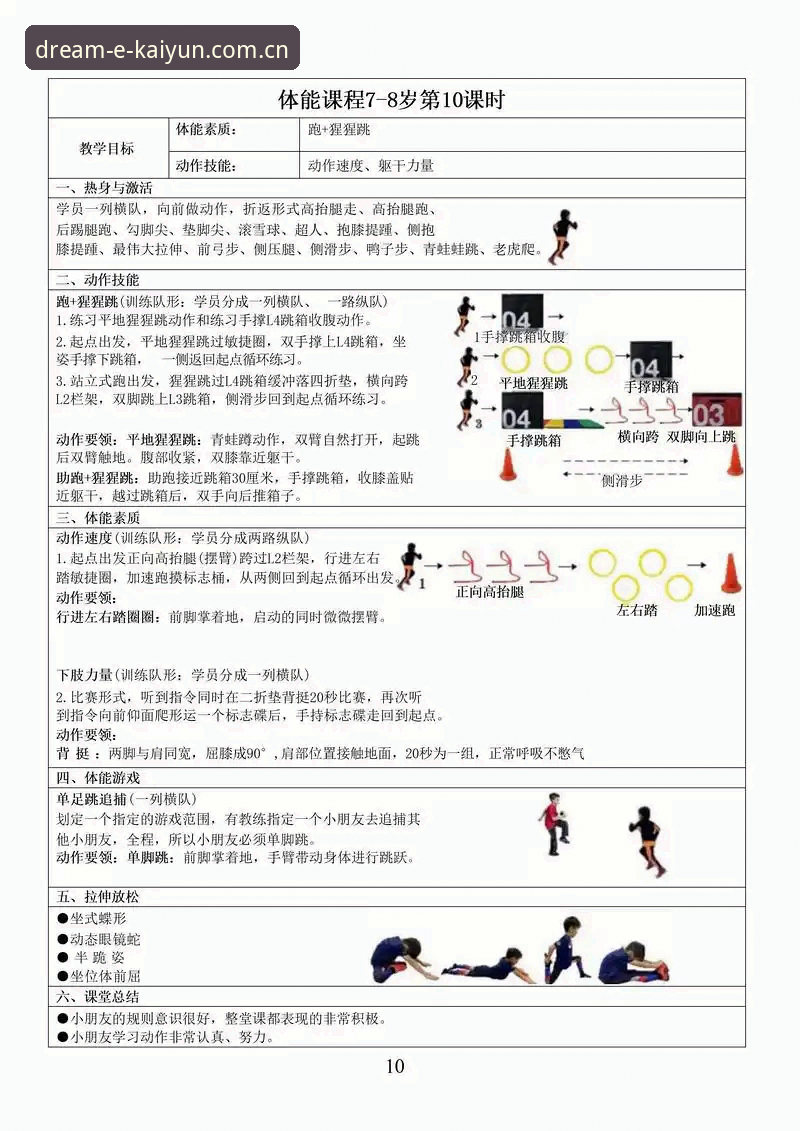 开云体育合法吗 判断开云体育合法性的5个关键维度——从入口到体验的全方位解析