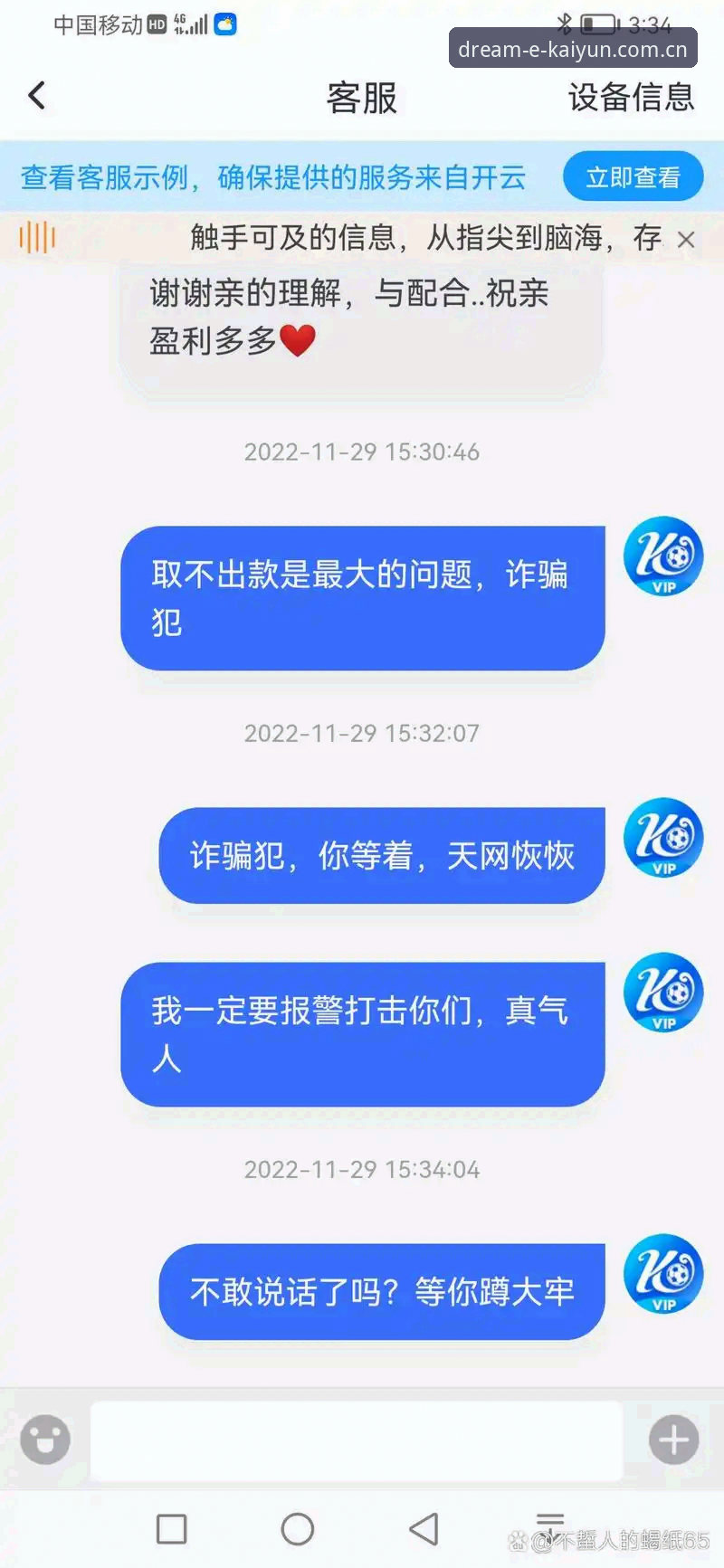 2026开云体育平台入口的5大核心优势：从专业视角深度解析